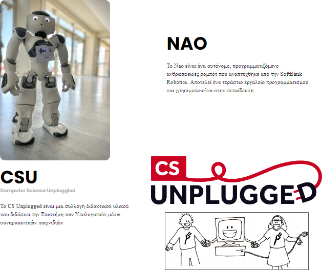 NAO robot, Computer Science Unplugged, AI for Kids